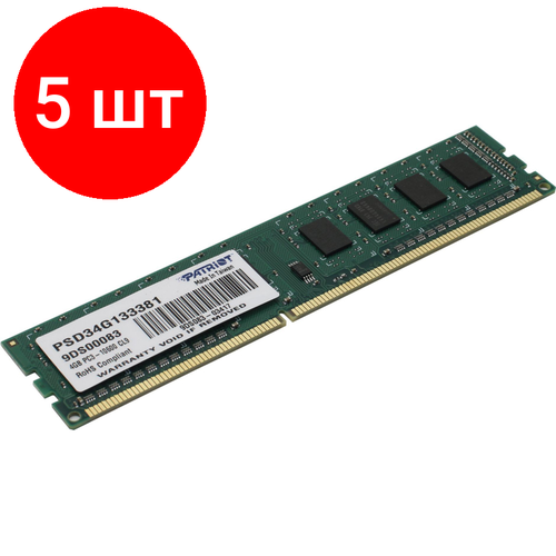 Комплект 5 штук Модуль памяти Patriot DDR3 DIMM 4Gb 1333Мгц 15V PSD34G133381 834000₽
