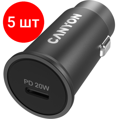 Комплект 5 штук, Зарядное устройство Canyon С-20 PD 20W (CNS-CCA20B) черный