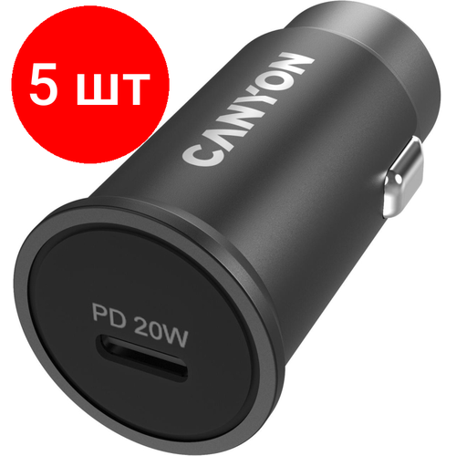 Комплект 5 штук, Зарядное устройство Canyon С-20 PD 20W (CNS-CCA20B)