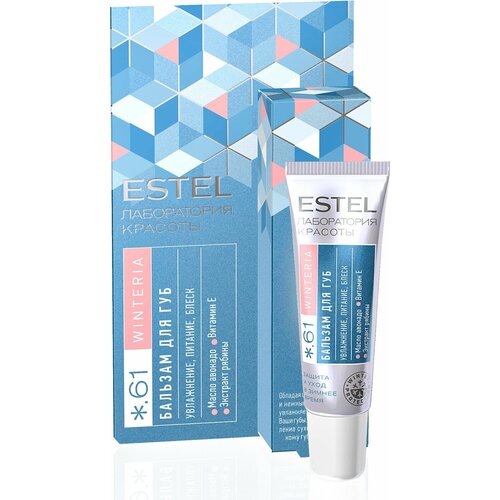 Бальзам для губ Estel Professional OTIUM WINTERIA 10 мл подарок 400₽