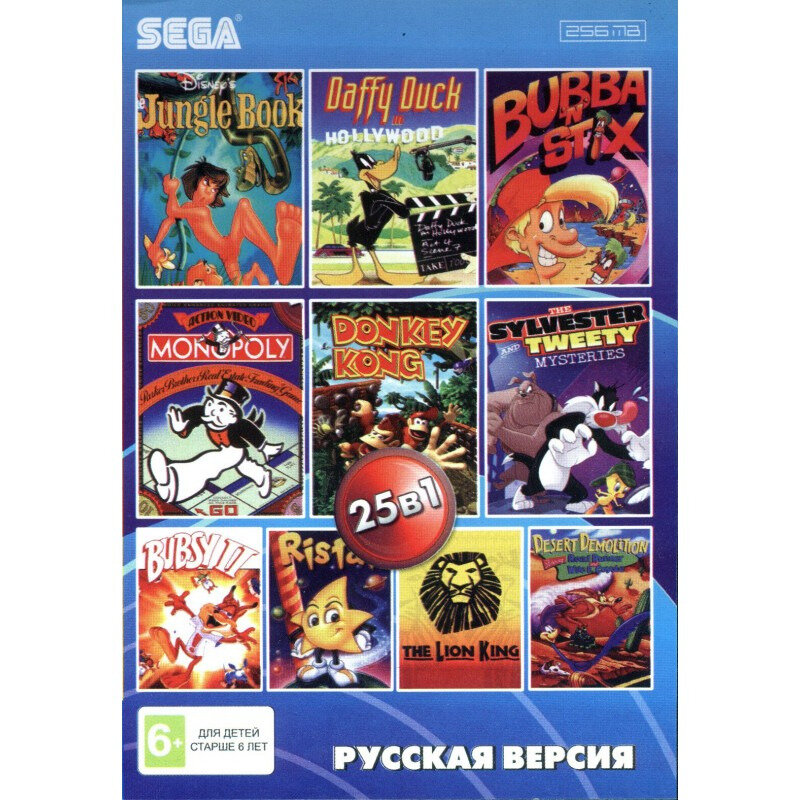 Картридж Игра Sega 25в1 Игровой картридж для приставки 16 бит 25в1 № 4 BS-25001