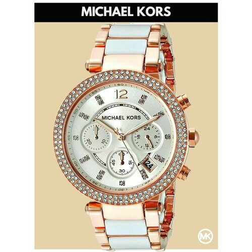 фото Наручные часы michael kors parker m5774k, розовый, белый