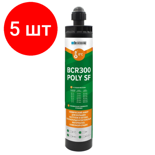 анкер химический партнер v plus ce 300 bcr универсальный Комплект 5 штук, Анкер химический партнер BCR 300 POLY SF CE с зажимом (BG 747138/P1C)