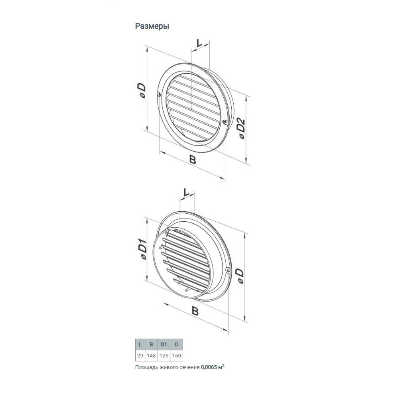Решетка вентиляционная ZEIN, d=125 мм, круглая, с сеткой, с фланцем, неразъемная, графит - фотография № 4