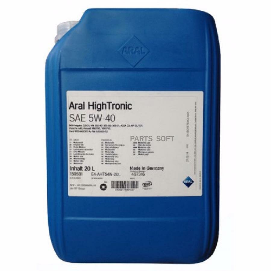 ARAL 20633 Aral масо High Tronic 5W-40 (synt) 20