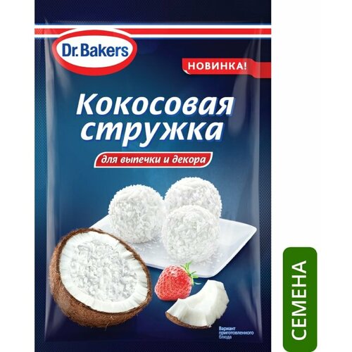 Стружка кокосовая Dr.Bakers для выпечки и декора 50г