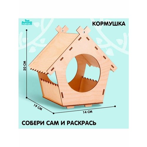 Кормушка - конструктор для птиц Домик садовый домик для птиц привлекательная кормушка для птиц изысканный садовый домик металлический стержень для искусства кормушка для пти