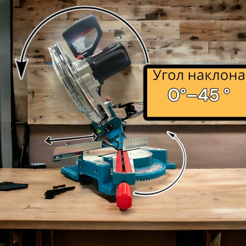 Пила торцовочная Кратон MS-1800255М торцовочная пила по дереву станок для распила 14990₽