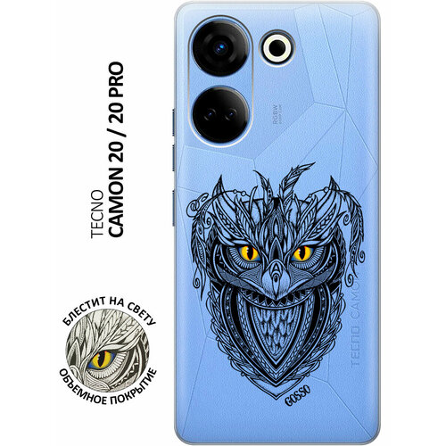 Силиконовый чехол на Tecno Camon 20, 20 Pro, Техно Камон 20, 20 Про с 3D принтом Grand Owl прозрачный чехол книжка на honor 20 pro хонор 20 про с 3d принтом grand owl золотистый