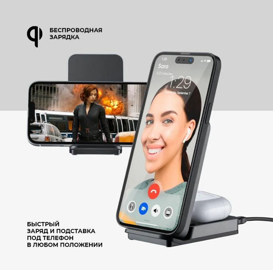 Беспроводное зарядное устройство Charging Stand 2 в 1, 2.5Вт, LED-индикация — фото 1