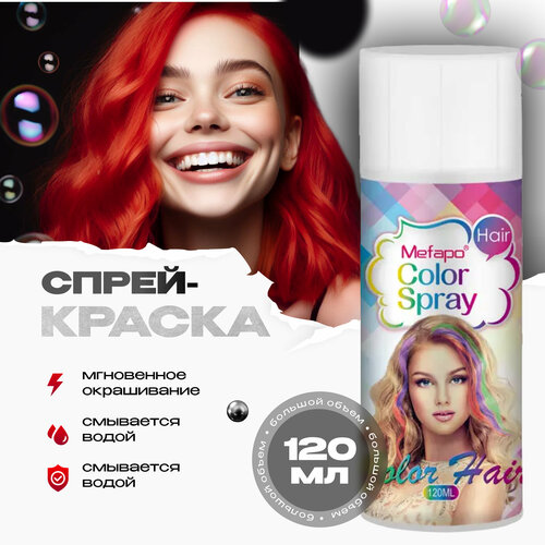 Mefapo Color Pab Красная спрей краска для волос 120 мл временная смываемая