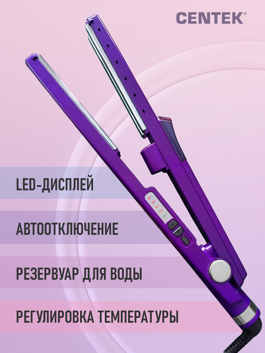 Выпрямитель CENTEK CT-2021, фиолетовый - фото №2