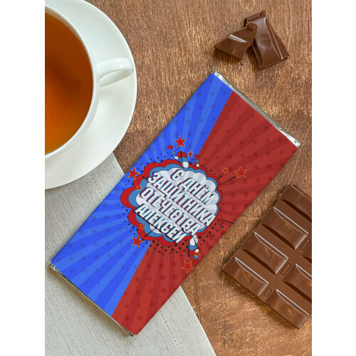 Шоколад молочный плиточный "Pop-art" Алексей