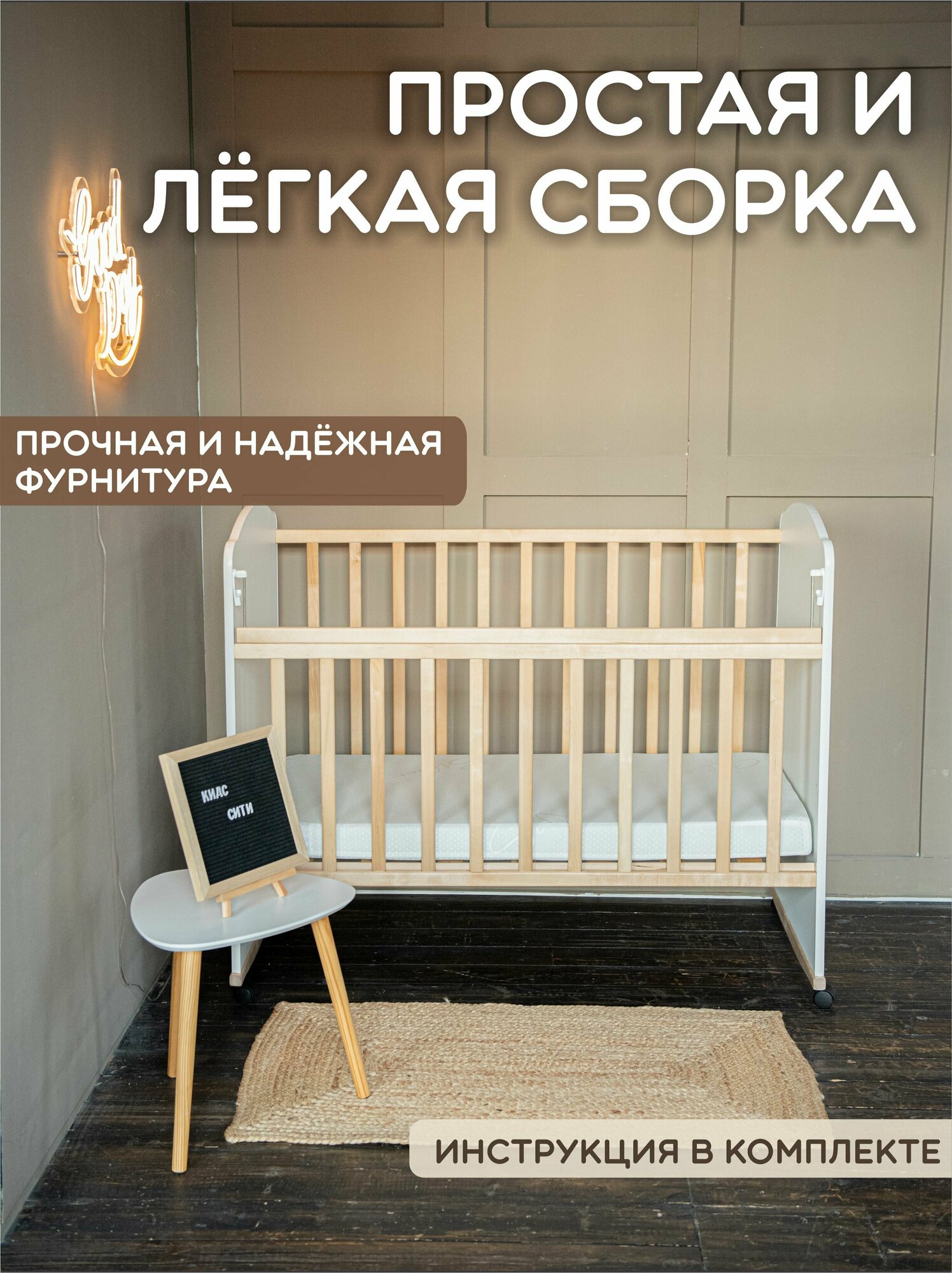 Детская кроватка для новорожденных — фото 1