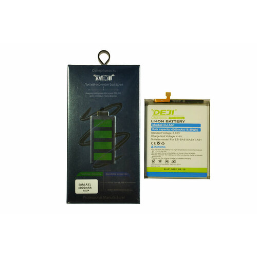 Аккумулятор DEJI для Samsung A515 (4000mAh) 100% емкости