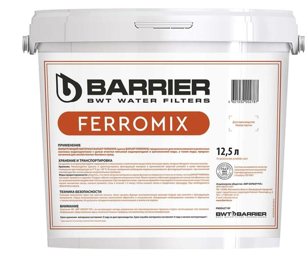 Фильтрующая засыпка BARRIER FERROMIX 12_5л (исп.2)