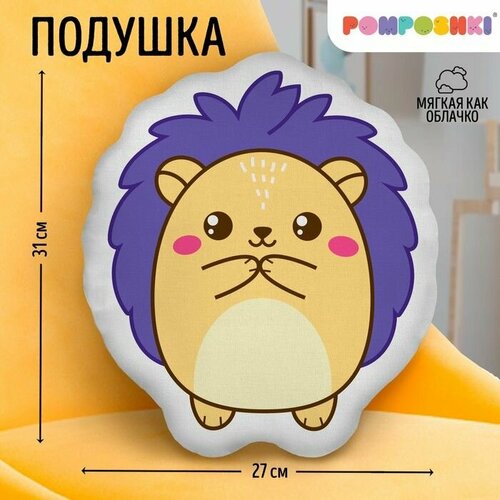 Подушка декоративная Ёжик 2046₽