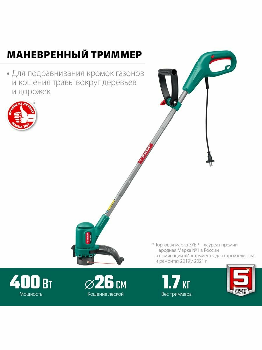 Сетевой триммер — фото 4