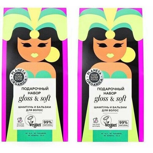 Planeta Organica Подарочный набор для волос Rio Gloss, шампунь и бальзам для волос, 2 шт