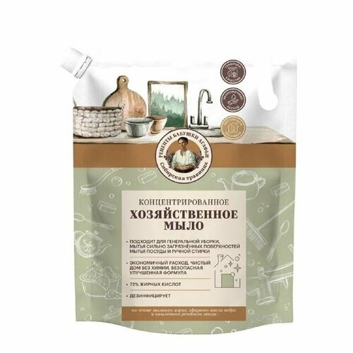 Рецепты бабушки Агафьи Мыло Хозяйственное Концентрированное 2000мл 614₽