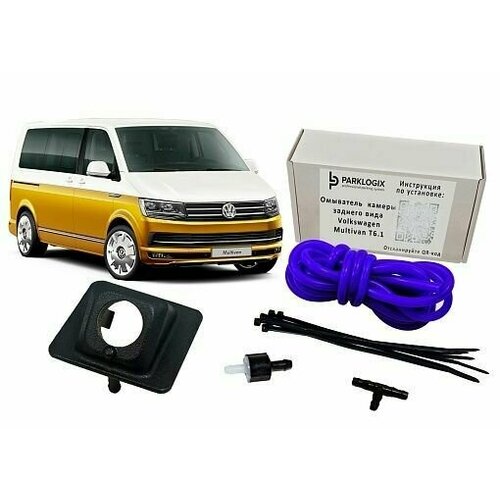 Омыватель камеры заднего вида Volkswagen Multivan T6 Рестайлинг 4356₽