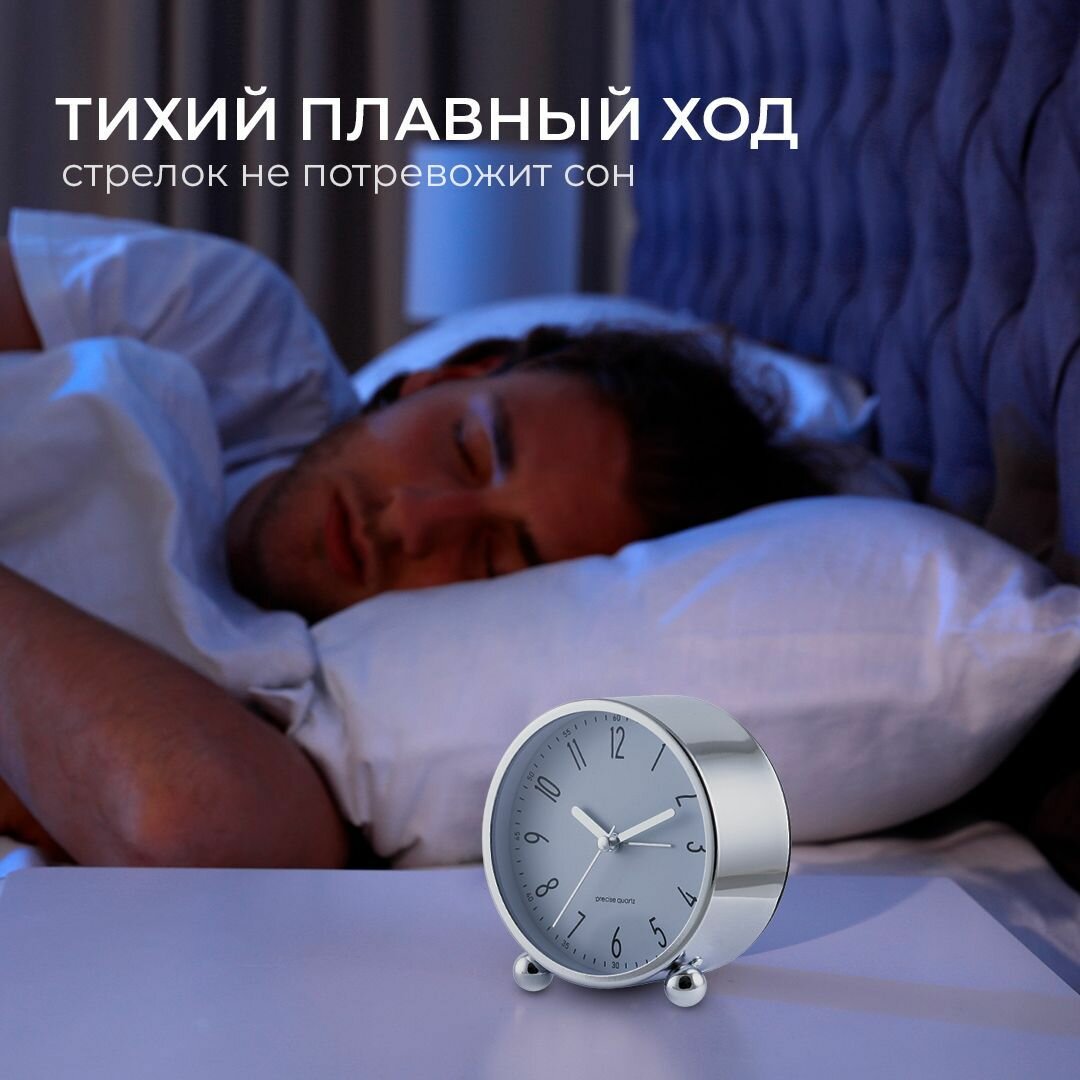Бесшумные часы-будильник Apeyron - фото №11
