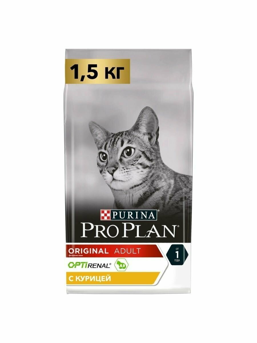 Pro Plan корм для взрослых кошек всех пород, для поддержания иммунитета, курица 1,5 кг