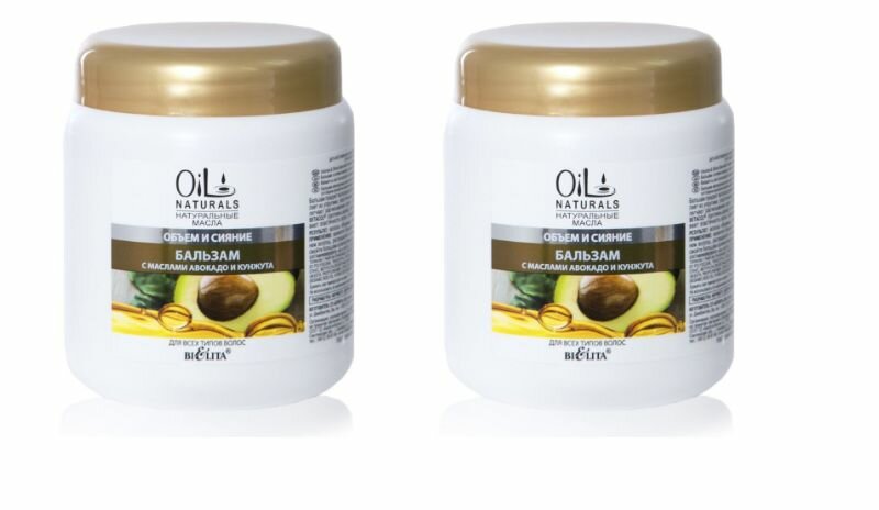 Белита Бальзам для волос "Oil Naturals", с маслами авокадо и кунжута, объем и сияние, 450 мл, 2шт.