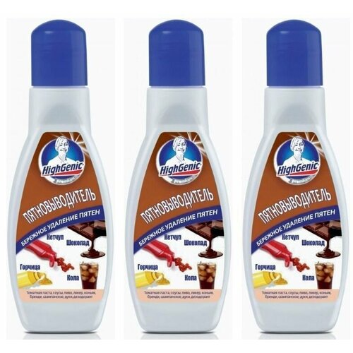 HighGenic Пятновыводитель: кетчуп, горчица, шоколад, кола, 200 мл, 3 шт