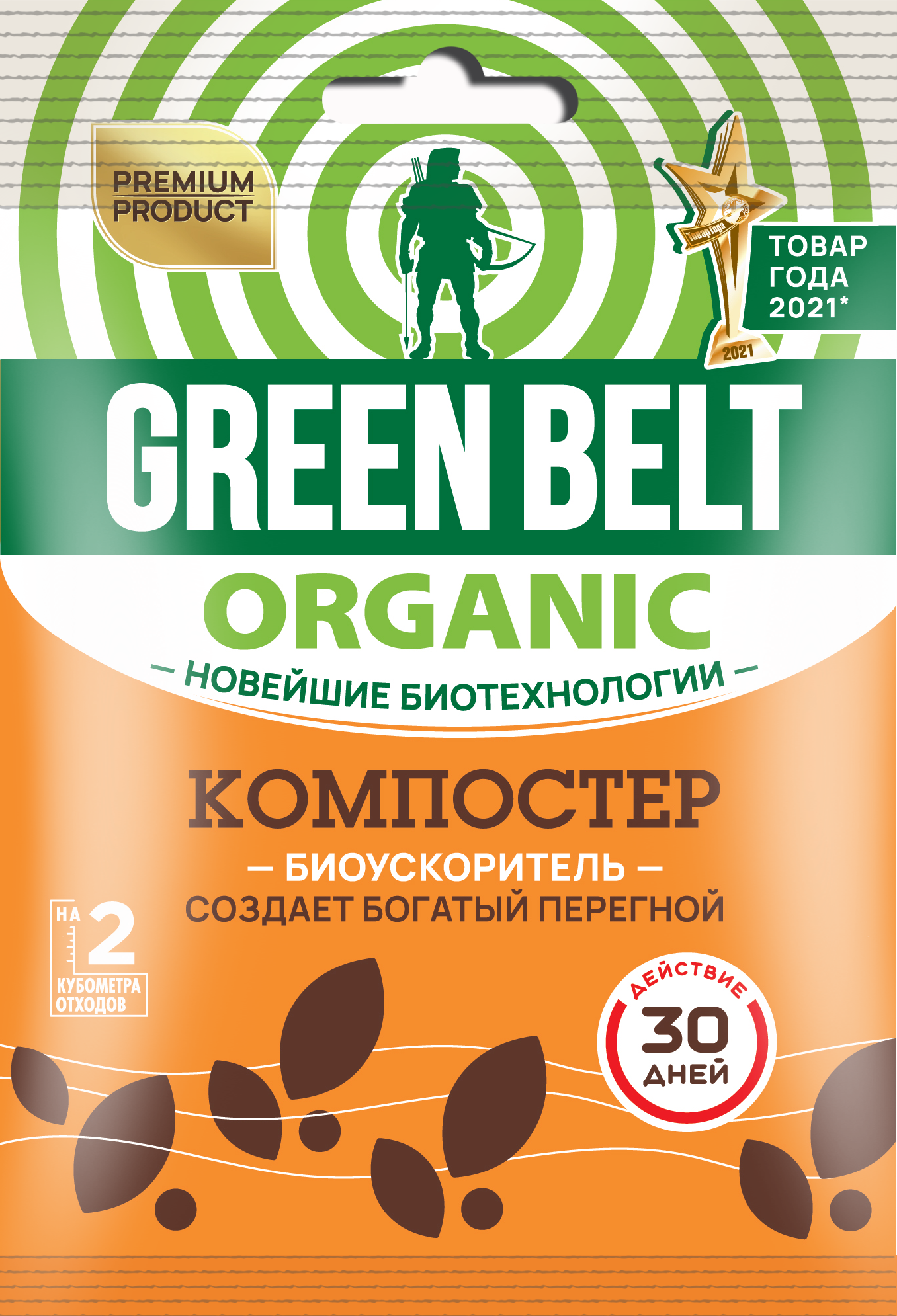 Green Belt Компостер, 0.05 кг, 1 шт.