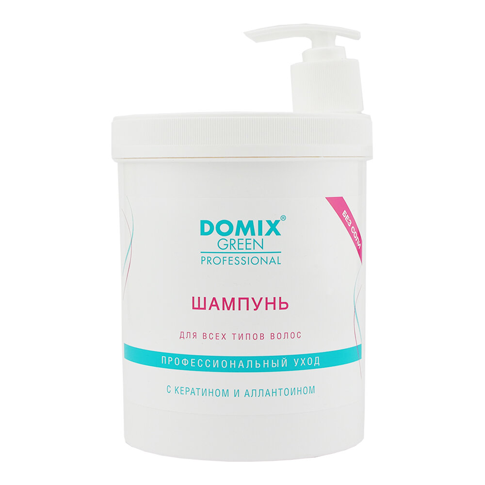 Domix Green Professional Шампунь для всех типов волос с кератином и аллантоином «Без соли», 1000 мл
