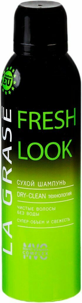 Шампунь сухой для волос LA GRASE Fresh Look, 200мл, Чехия, 200 мл