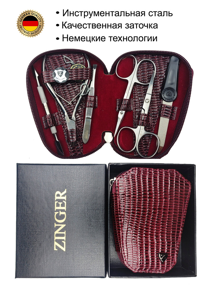 Маникюрный набор на молнии ZINGER, MS-7103-L, 6 предметов, кожаный чехол в форме трапеции, цвет бордовый