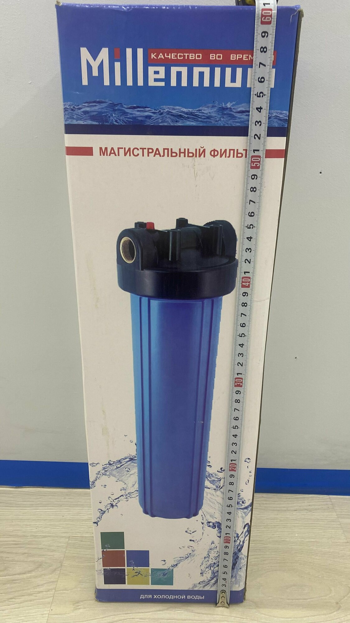 Магистральный фильтр BB 20" Millennium, 1" в/в (с картриджем) Для хол-воды.