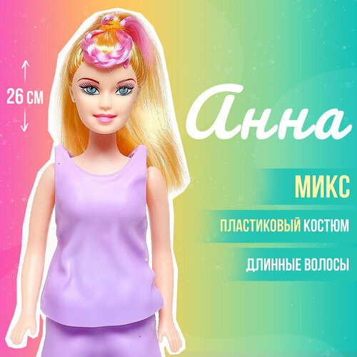 Кукла-модель «Анна» в пластиковом костюме, микс, "Hidde"