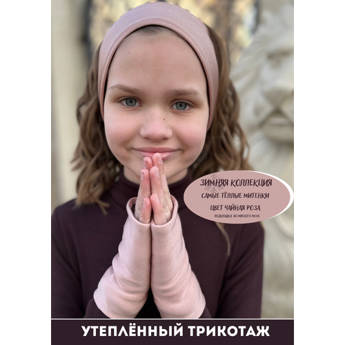 фото Перчатки olivi classic, пыльная роза