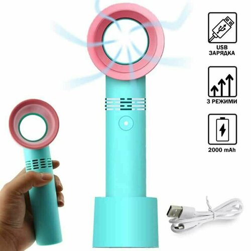 Вентилятор портативный для сушки ресниц Зеленый 59900₽