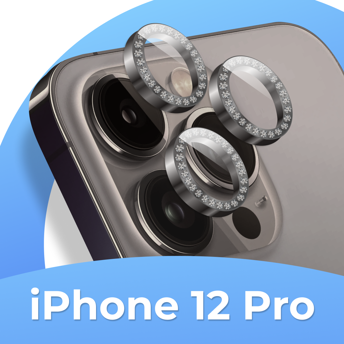 Комплект защитных стекол для камеры Apple iPhone 12 Pro / Противоударные линзы на камеру Эпл Айфон 12 Про со стразами / Черный