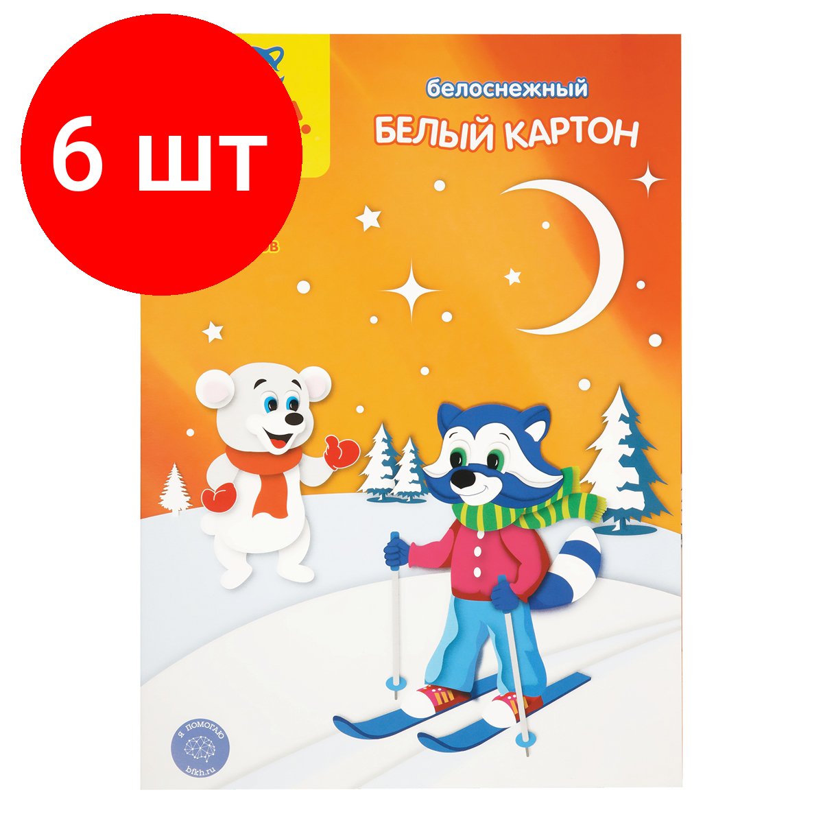 Комплект 6 шт, Картон белый А4, двуст, Мульти-Пульти, 7л, мелованный, в папке, "Приключения Енота"