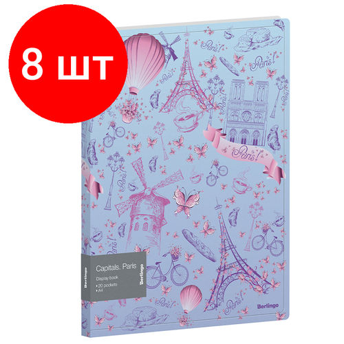 Комплект 8 шт, Папка с 20 вкладышами Berlingo Capitals. Paris, 17мм, 600мкм, с внутр. карманом, с рисунком berlingo папка с 20 вкладышами и внутренним карманом capitals paris a4 пластик голубой