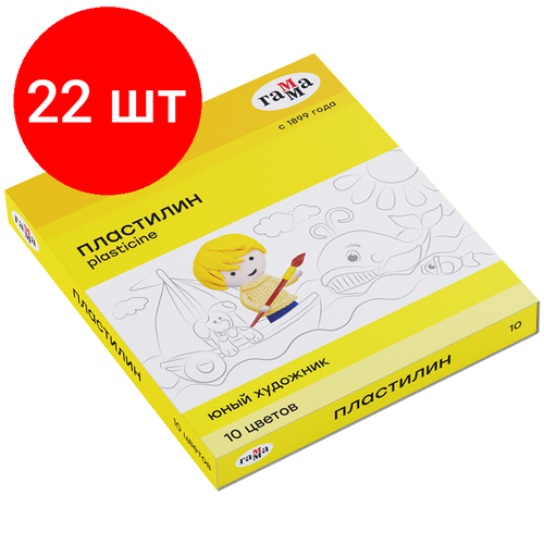 фото Комплект 22 шт, пластилин гамма "юный художник" new, 10 цветов, 140г, со стеком, картон. упаковка