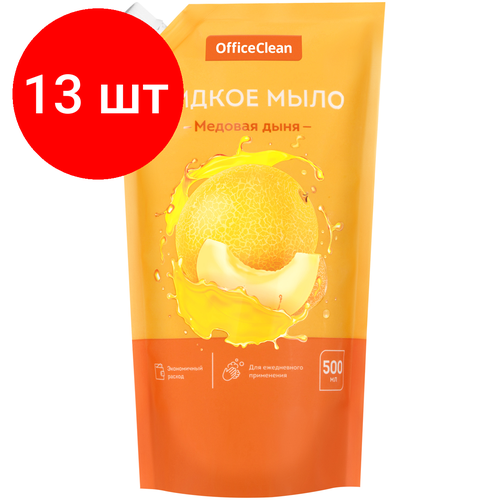 Комплект 13 шт, Мыло жидкое OfficeClean Медовая дыня, дой-пак, 500мл