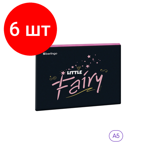 Комплект 6 шт, Папка 1 отделение, А5 Berlingo Little fairy, 255*205мм, ПВХ, на молнии папка 1 отделение а5 berlingo kittens green 255 205мм полиуретан на молнии