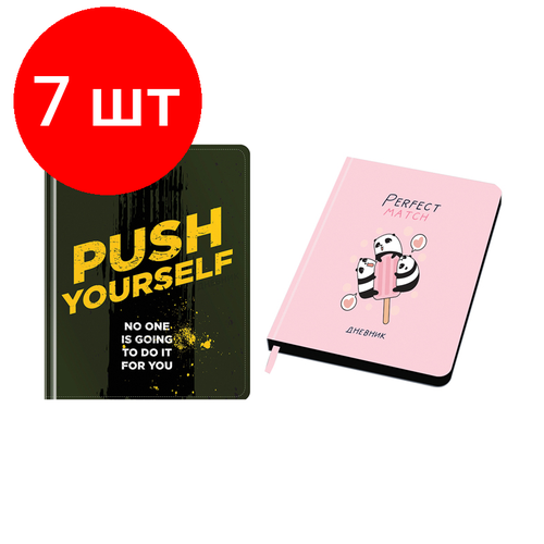 Комплект 7 шт, Дневник 1-11 кл. 48л. Лайт Greenwich Line, иск. кожа, УФ-печать, выб. лак, цветной срез, тон. блок, ляссе