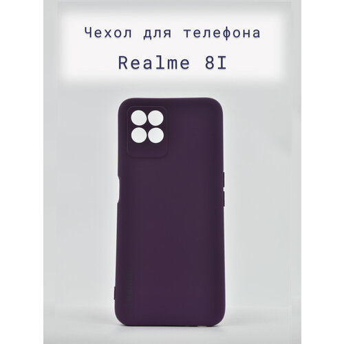 Чехол+накладка+силиконовый+для+телефона+Realme 8i/Рилми 8i+противоударный+фиолетовый темный