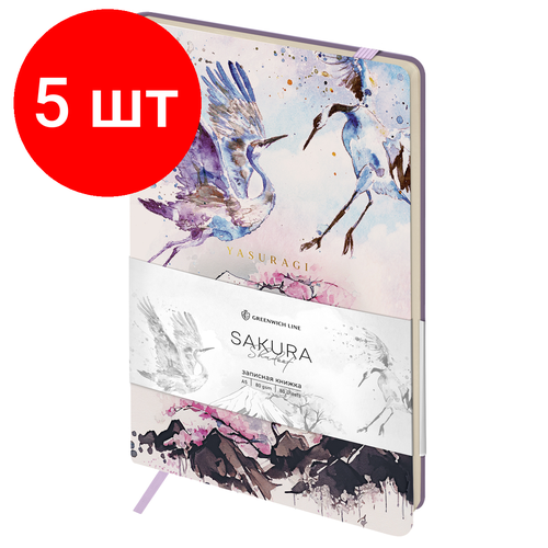 Комплект 5 шт, Записная книжка А5 80л. Лайт, кожзам, Greenwich Line Sakura. Shadoof, с резинкой, тиснение фольгой, блок в линию