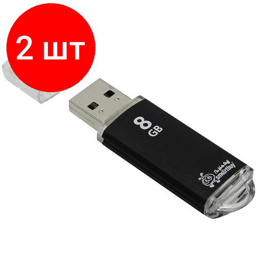 Комплект 2 шт, Память Smart Buy V-Cut 8GB, USB 2.0 Flash Drive, черный (металл. корпус )