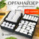 Органайзер для хранения вещей, нижнего белья, бюстгалтеров и носк...