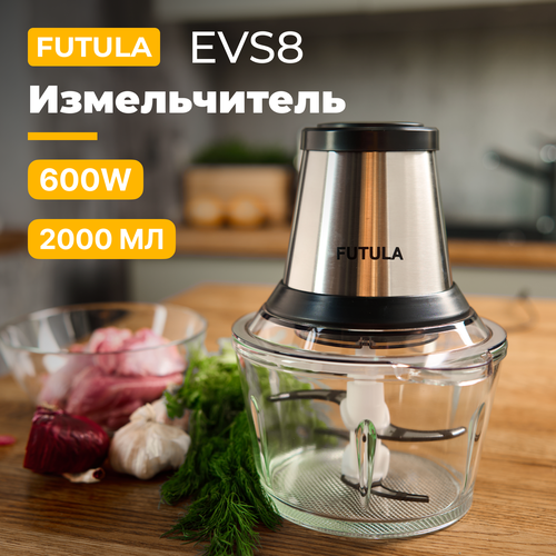 Измельчитель кухонный Futula EVS8 219000₽