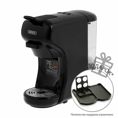 Кофемашина Hibrew H1A ST-504 автоматическая 1450 Вт 06 л чёрная 1886900₽